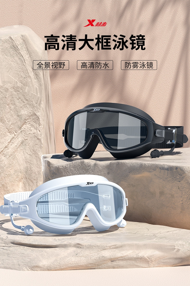 Prescription Swimming Goggles