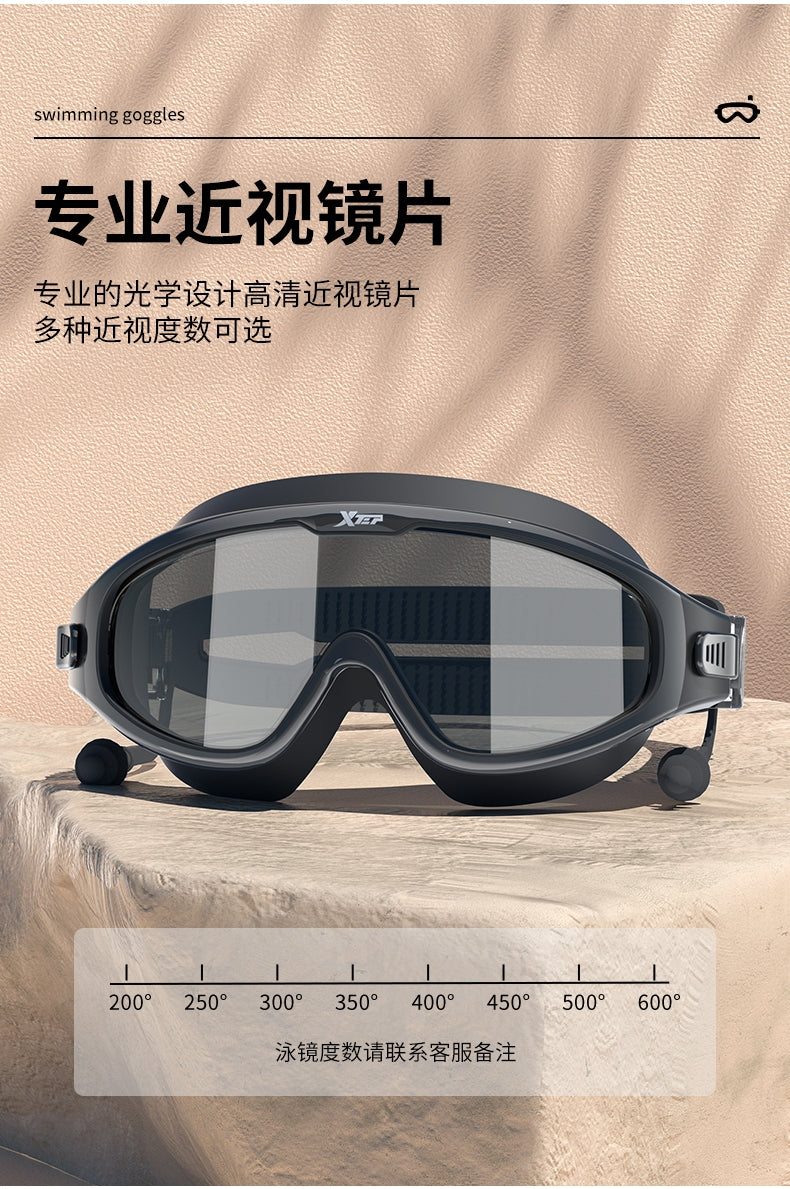 Prescription Swimming Goggles